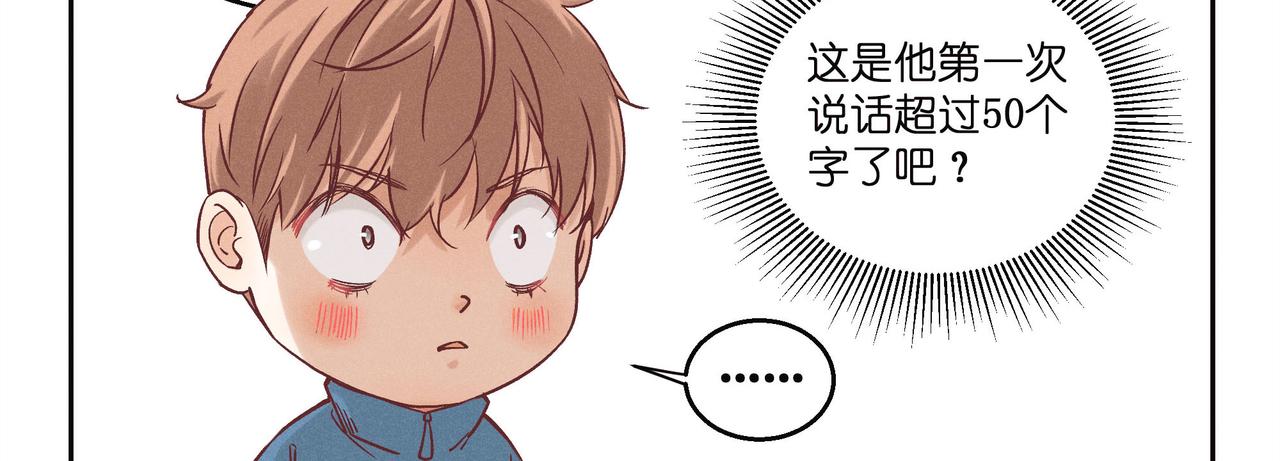 23.我知道你的肩膀受伤了(1/3)-第24话