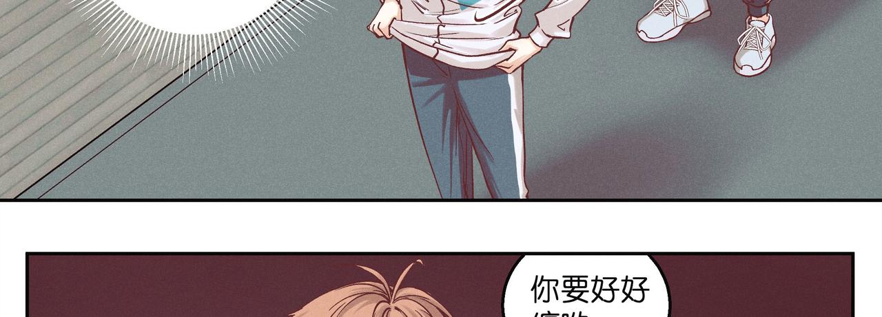 23.我知道你的肩膀受伤了(1/3)-第24话