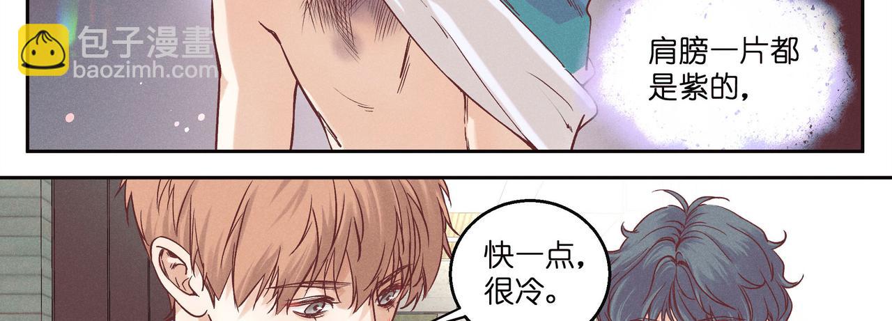 23.我知道你的肩膀受伤了(1/3)-第24话