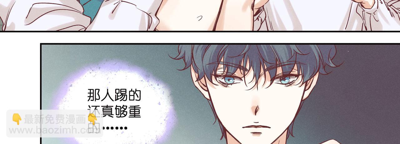 23.我知道你的肩膀受伤了(1/3)-第24话