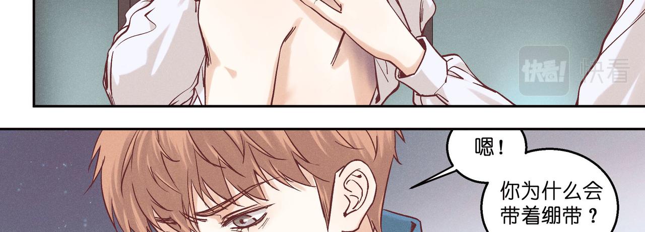 23.我知道你的肩膀受伤了(1/3)-第24话