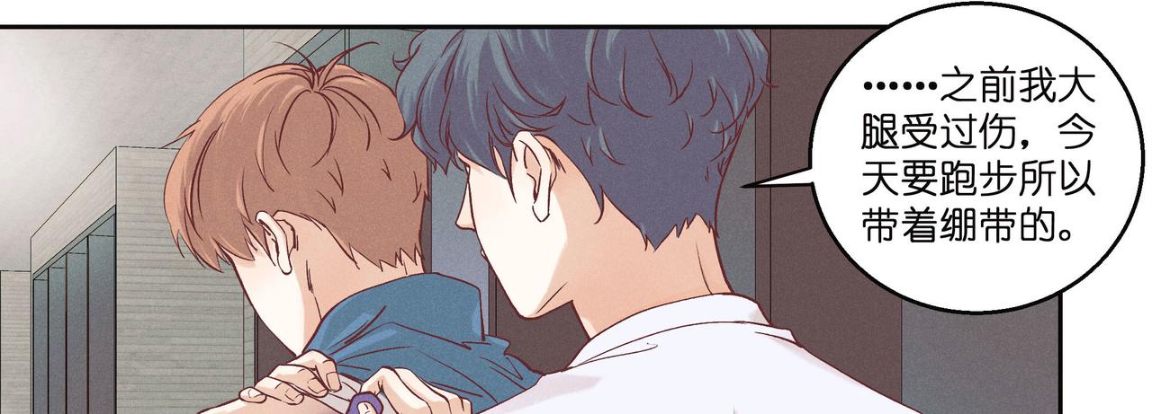 23.我知道你的肩膀受伤了(1/3)-第24话