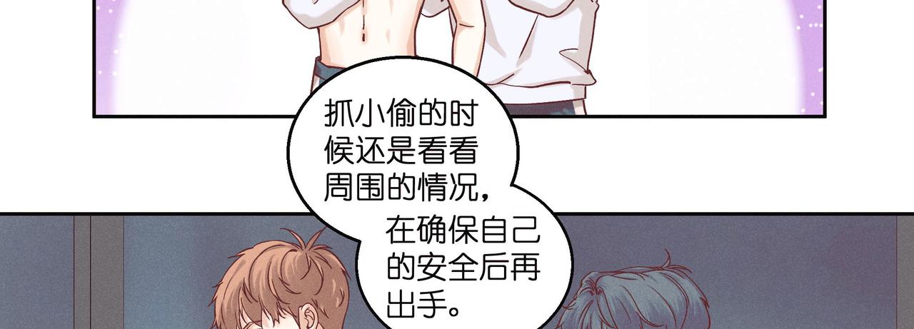 23.我知道你的肩膀受伤了(1/3)-第24话