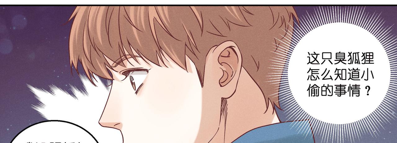 23.我知道你的肩膀受伤了(1/3)-第24话