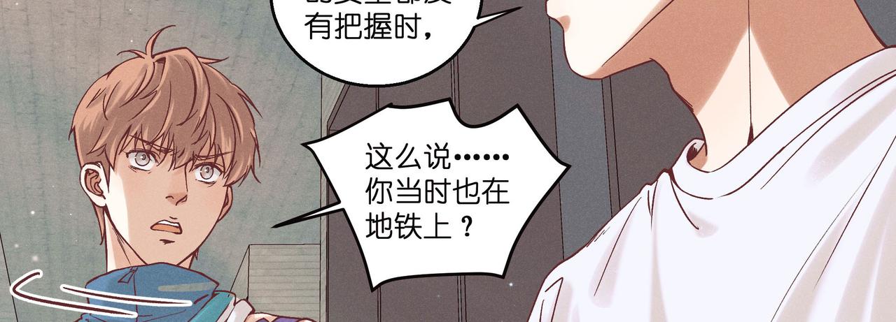 23.我知道你的肩膀受伤了(1/3)-第24话