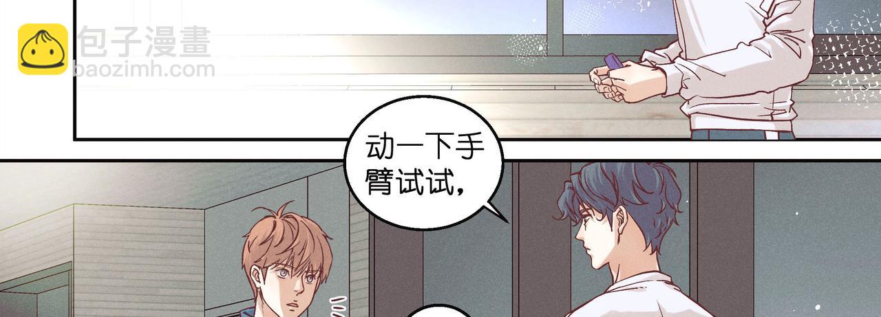 23.我知道你的肩膀受伤了(1/3)-第24话