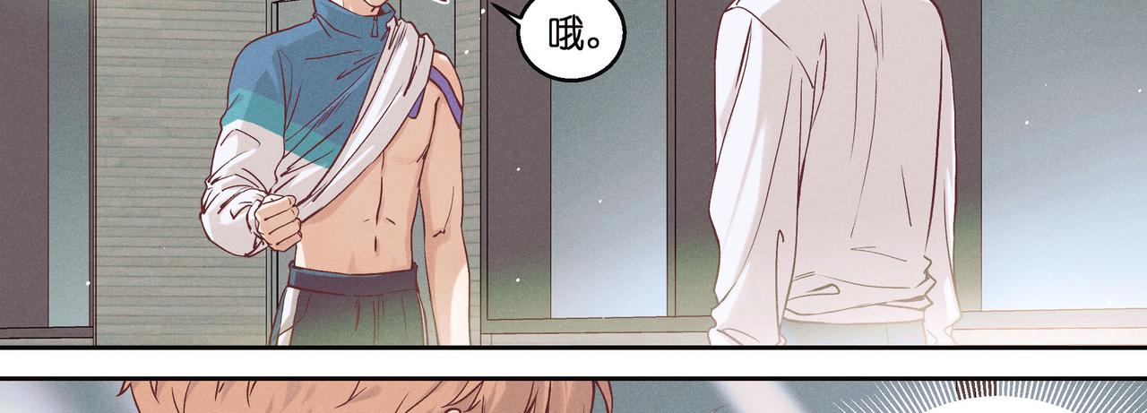 23.我知道你的肩膀受伤了(1/3)-第24话