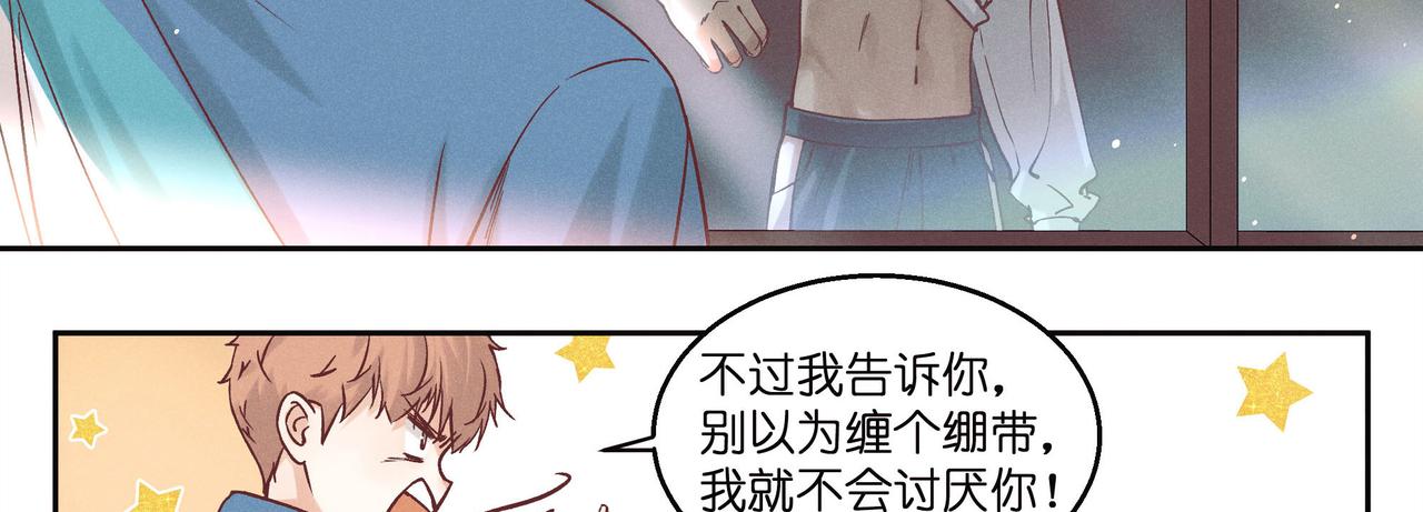 23.我知道你的肩膀受伤了(1/3)-第24话