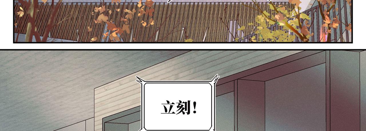 23.我知道你的肩膀受伤了(1/3)-第24话