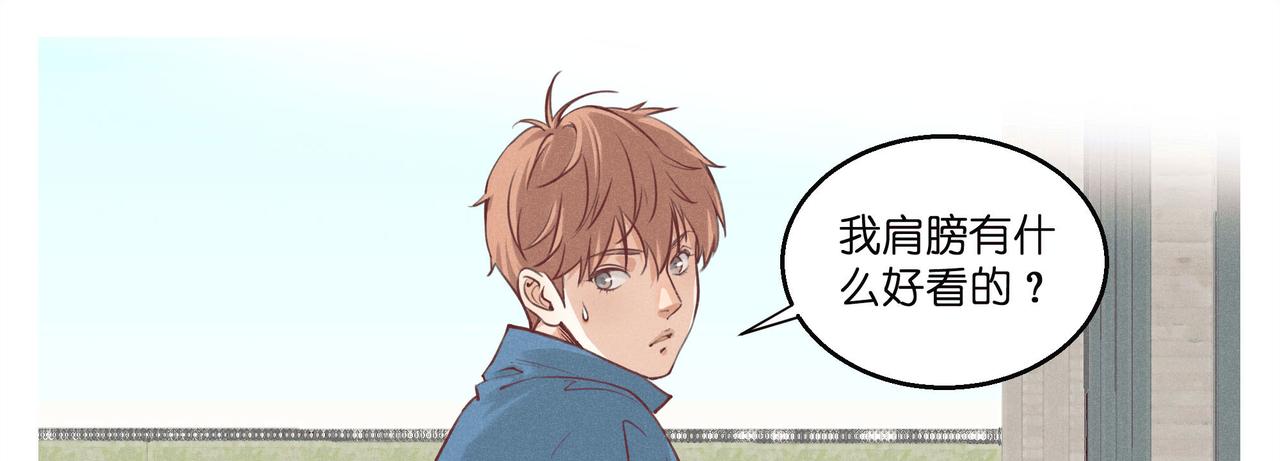 23.我知道你的肩膀受伤了(1/3)-第24话