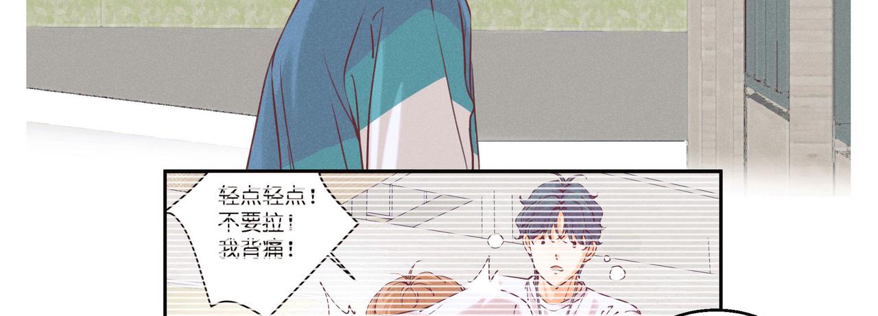 23.我知道你的肩膀受伤了(1/3)-第24话