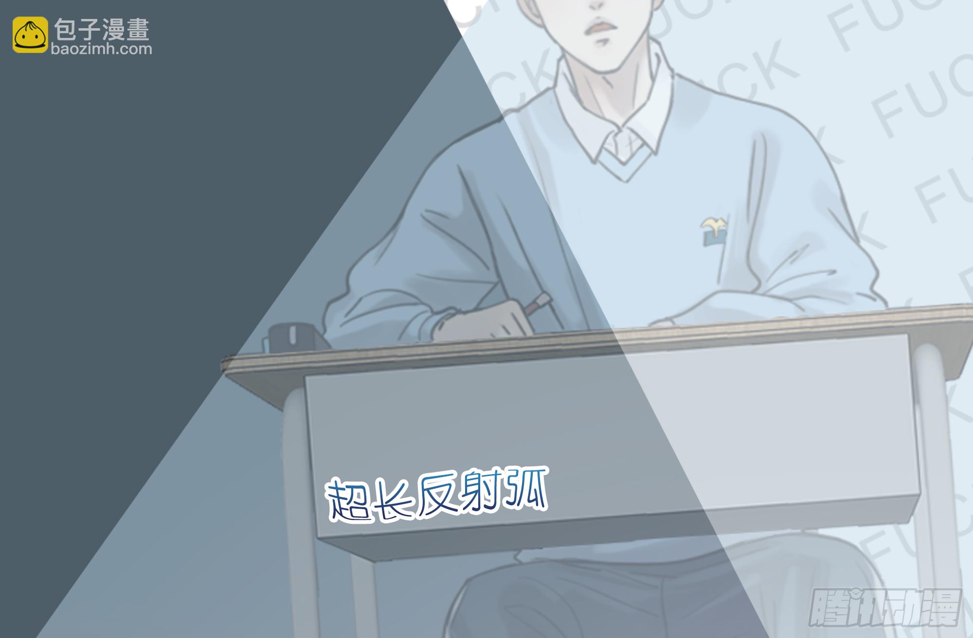 原来他说的是这个！-第10话