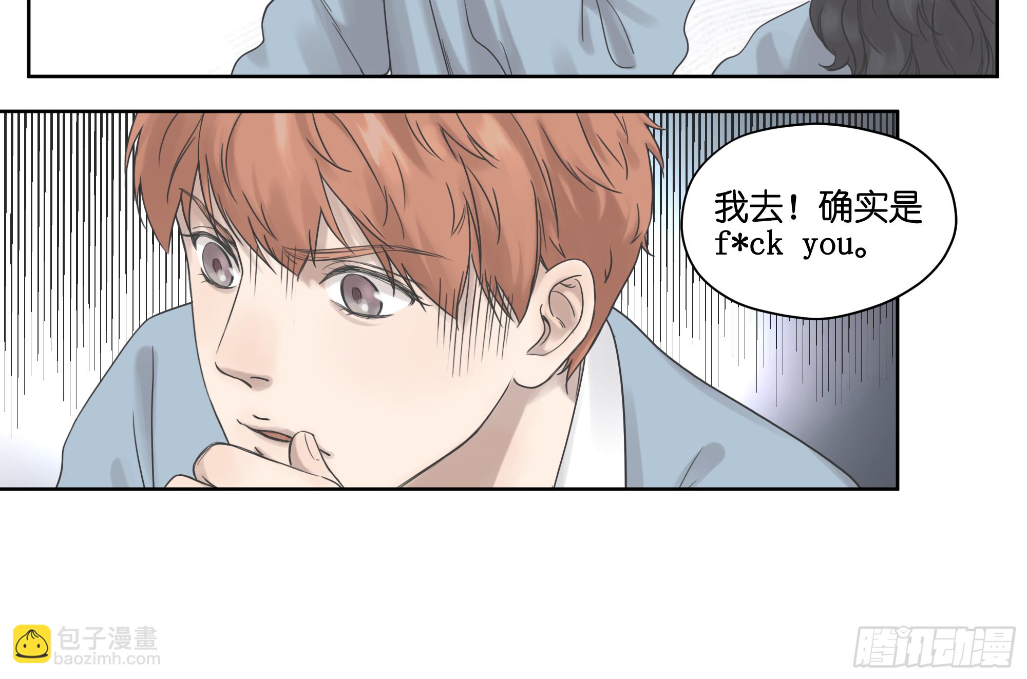 原来他说的是这个！-第10话