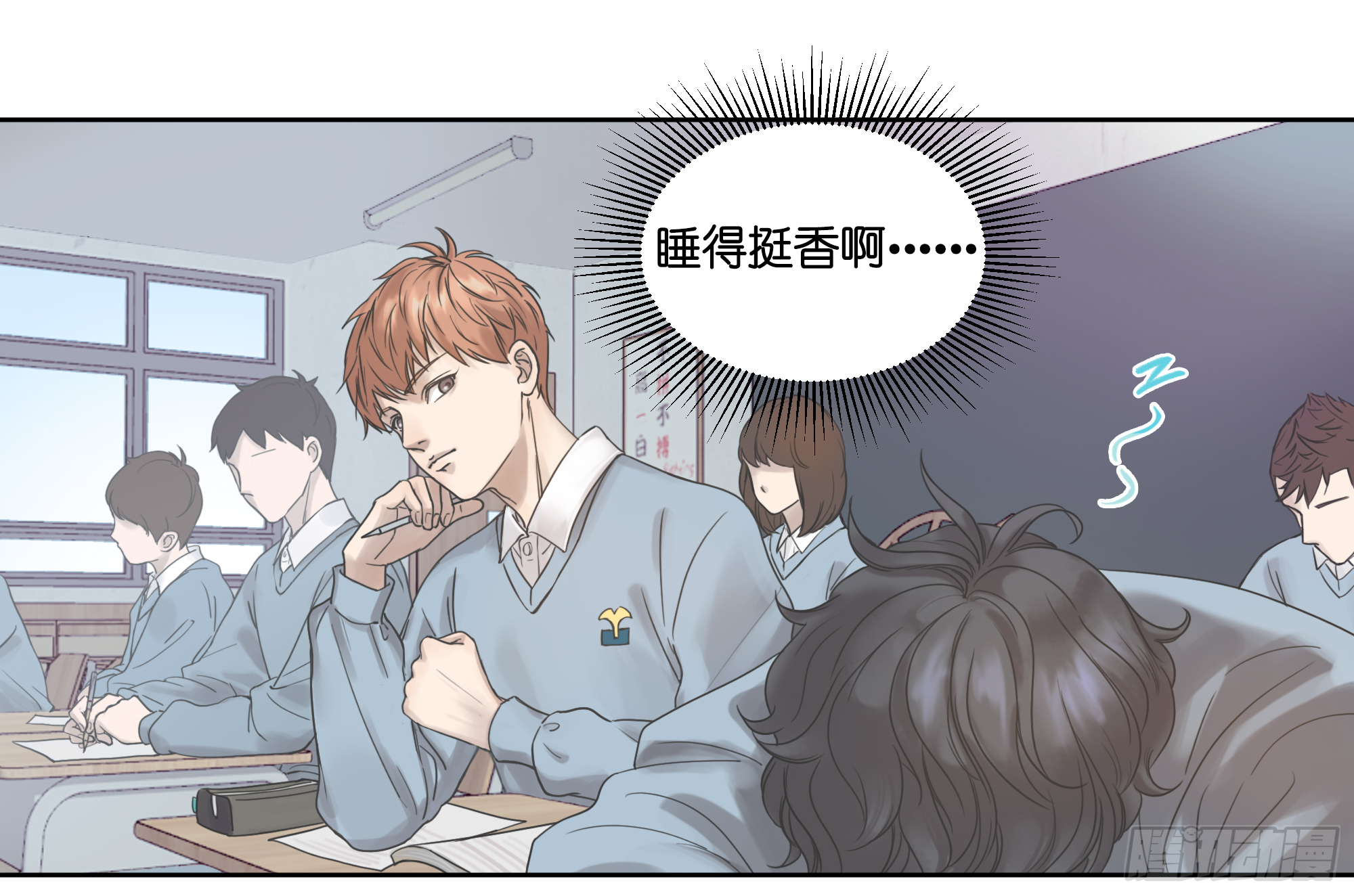 原来他说的是这个！-第10话