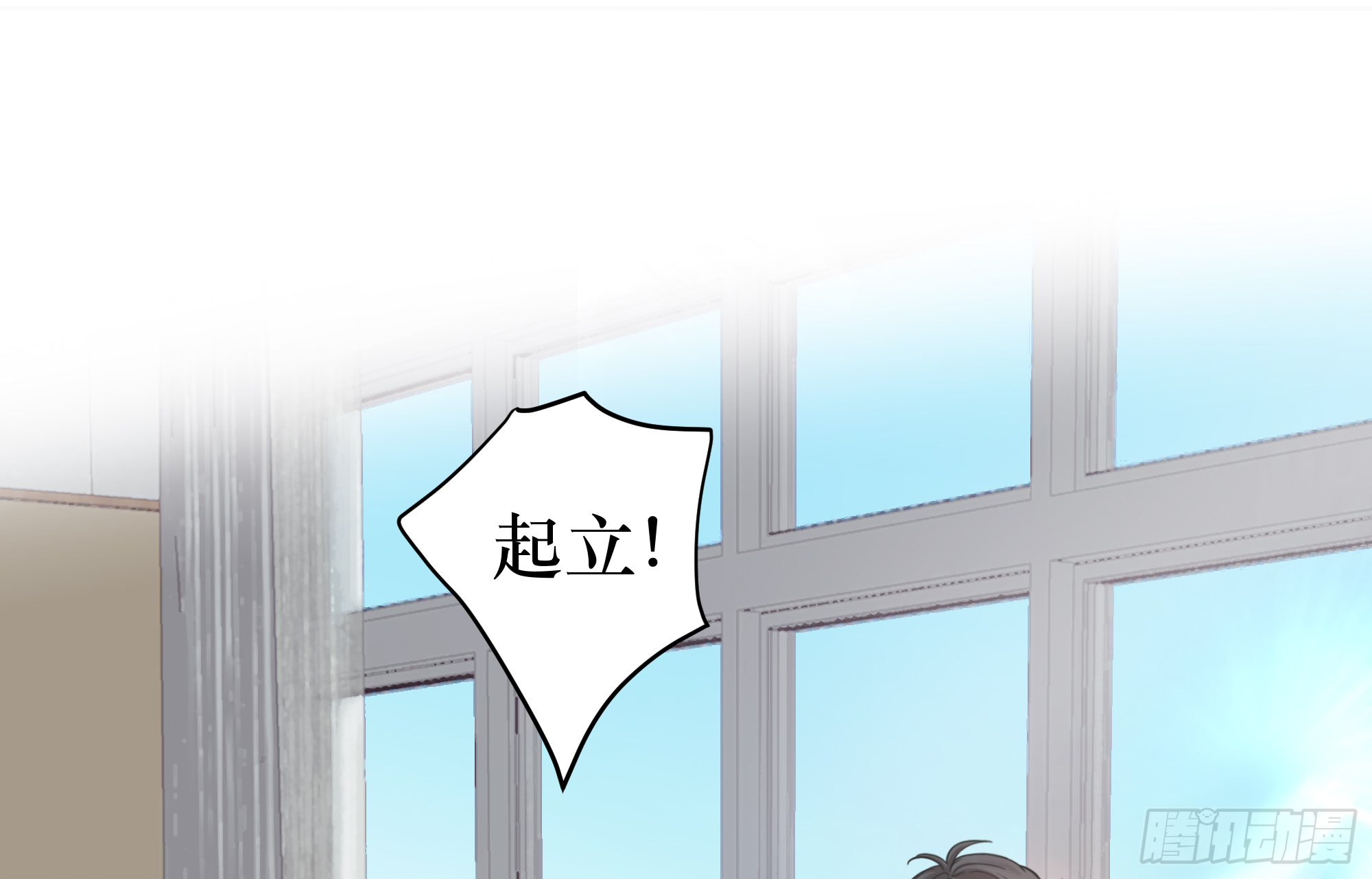 原来他说的是这个！-第10话