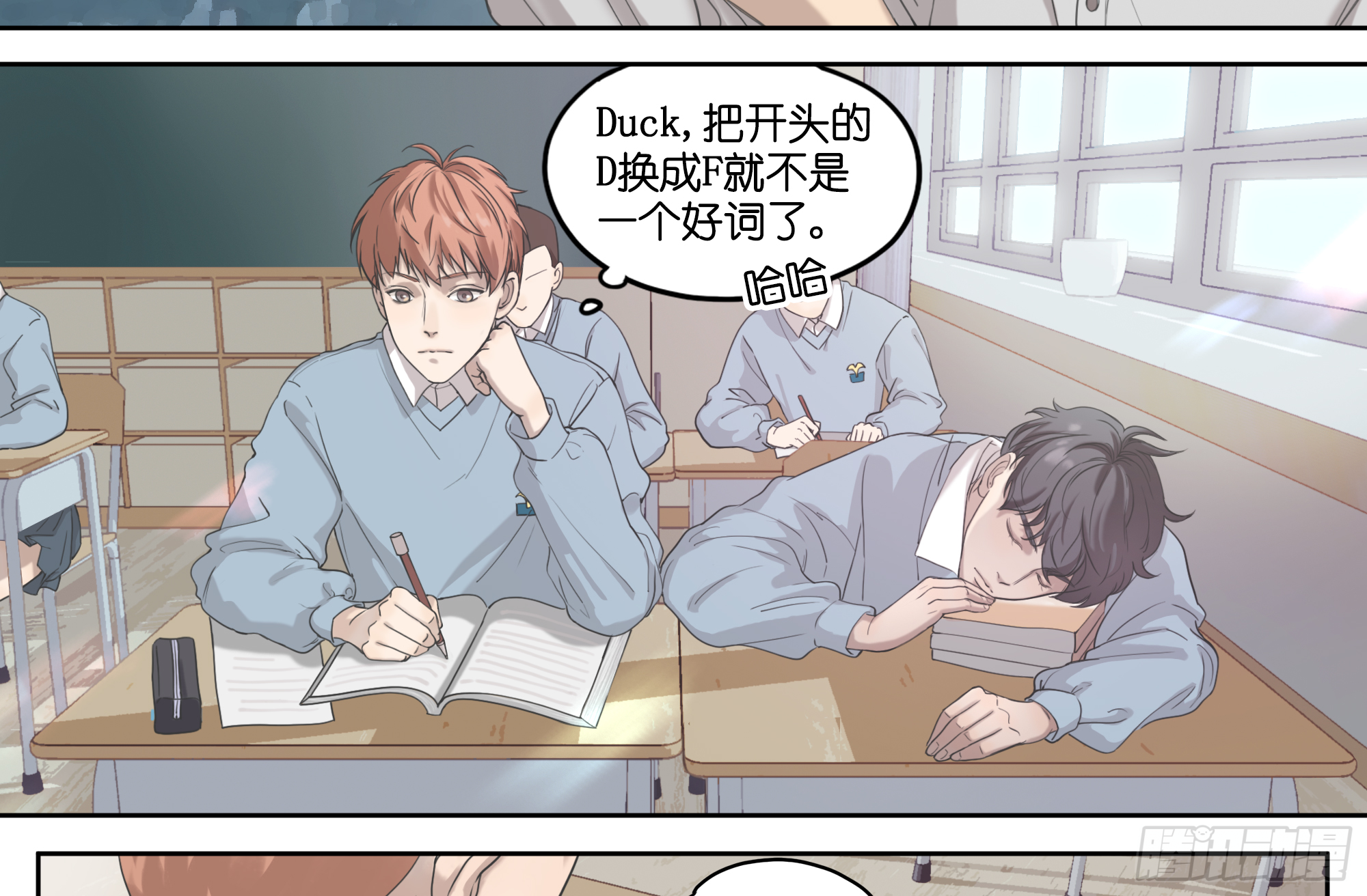 原来他说的是这个！-第10话