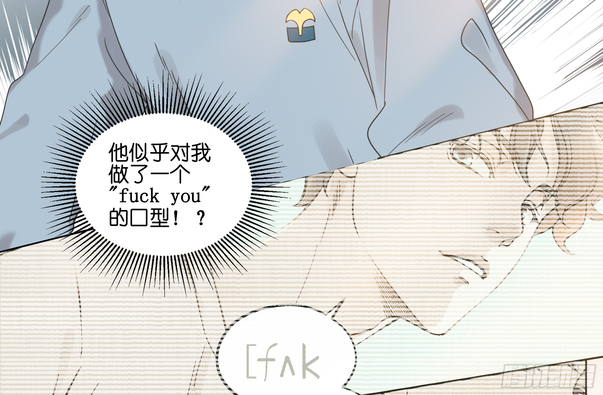 原来他说的是这个！-第10话