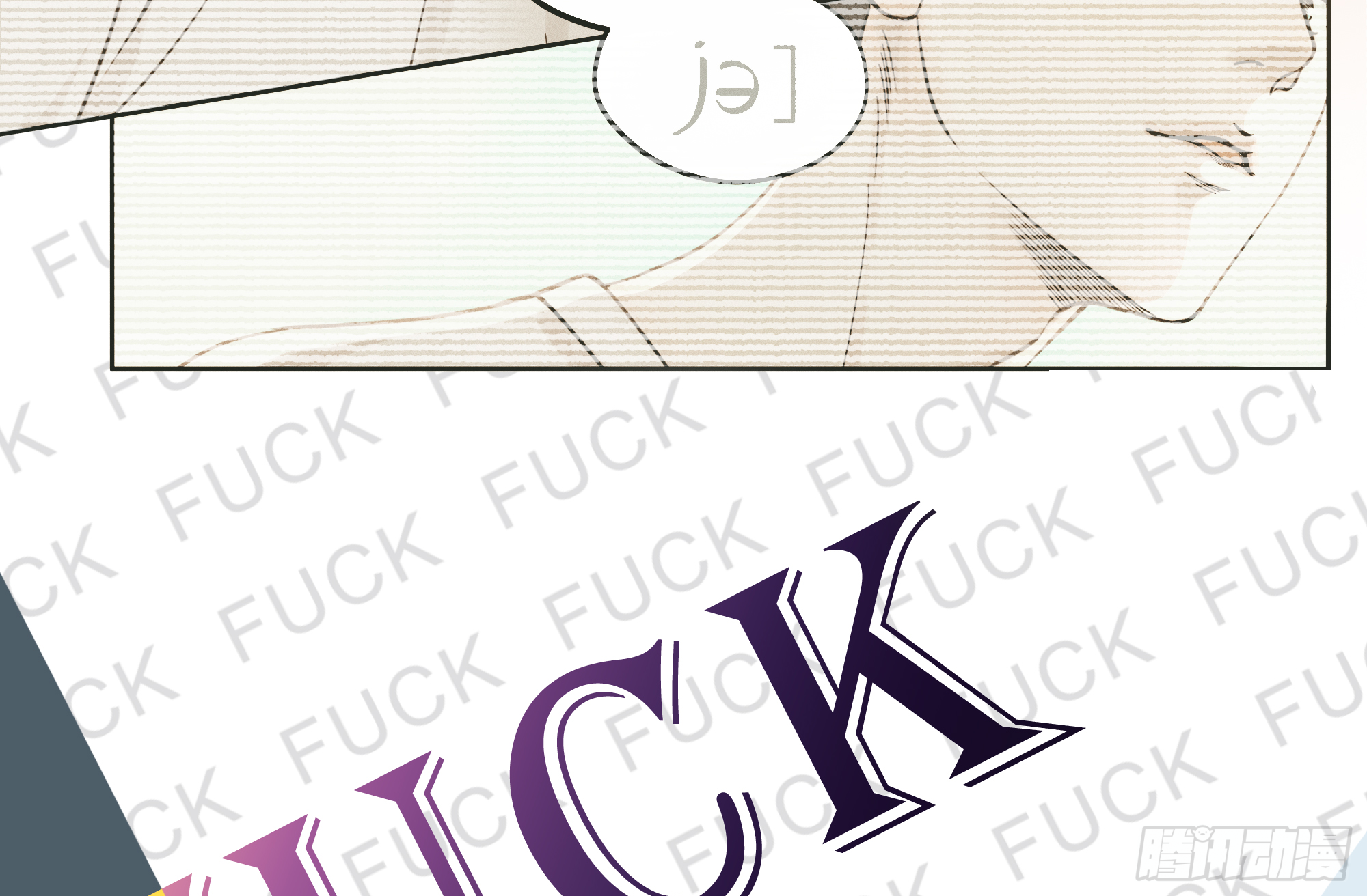 原来他说的是这个！-第10话