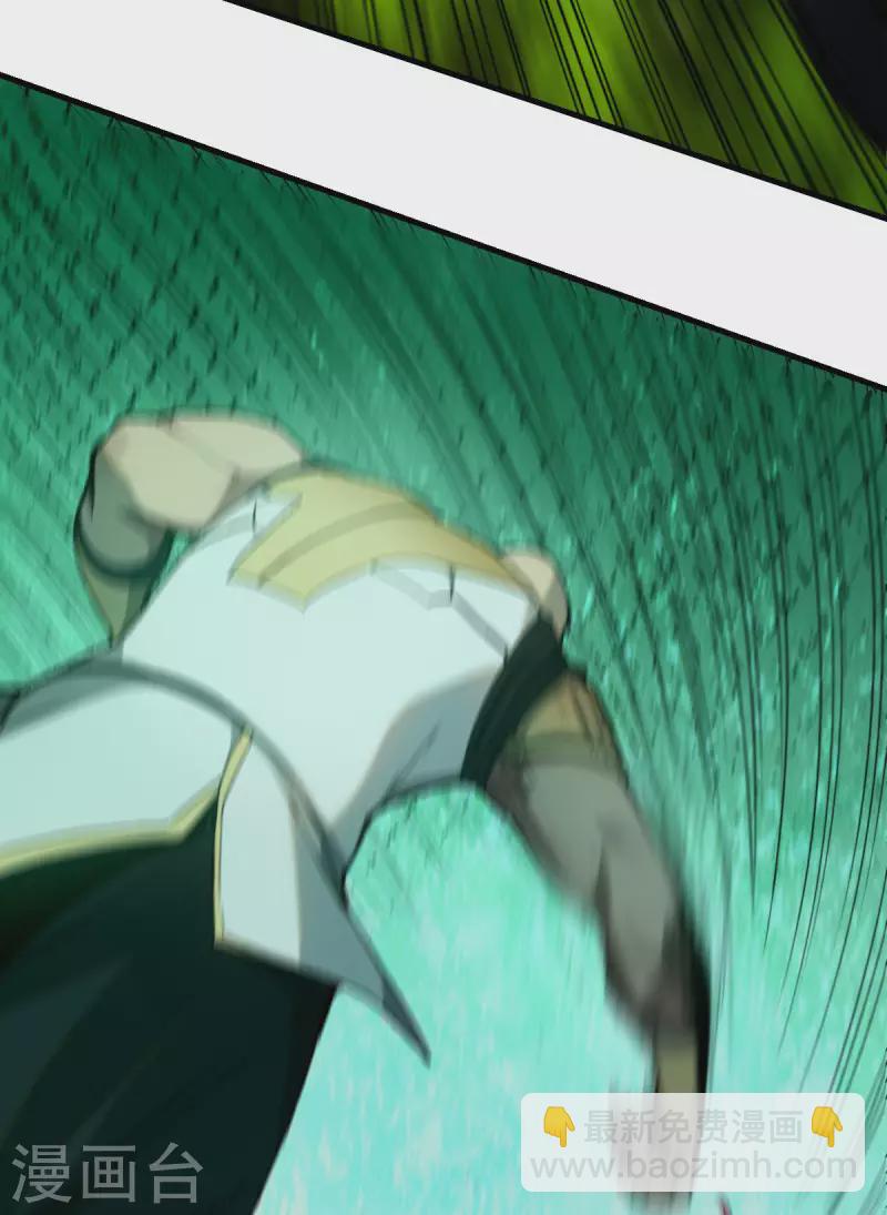 第1话  天眼觉醒(1/2)-第2话