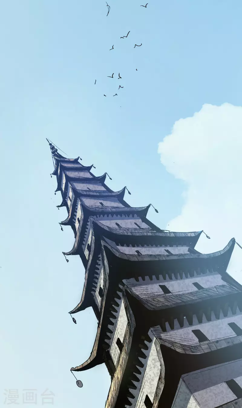 第1话  天眼觉醒(1/2)-第2话