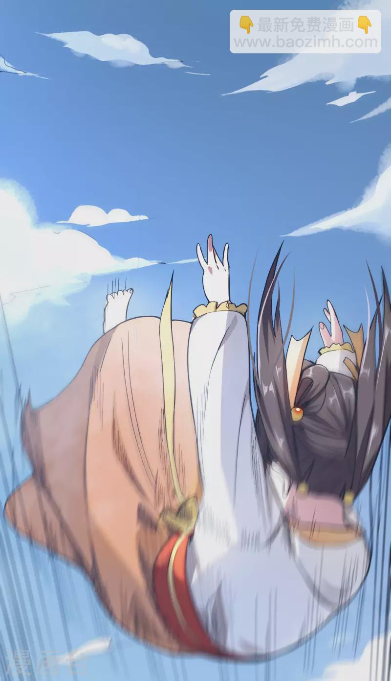 第1话  天眼觉醒(1/2)-第2话