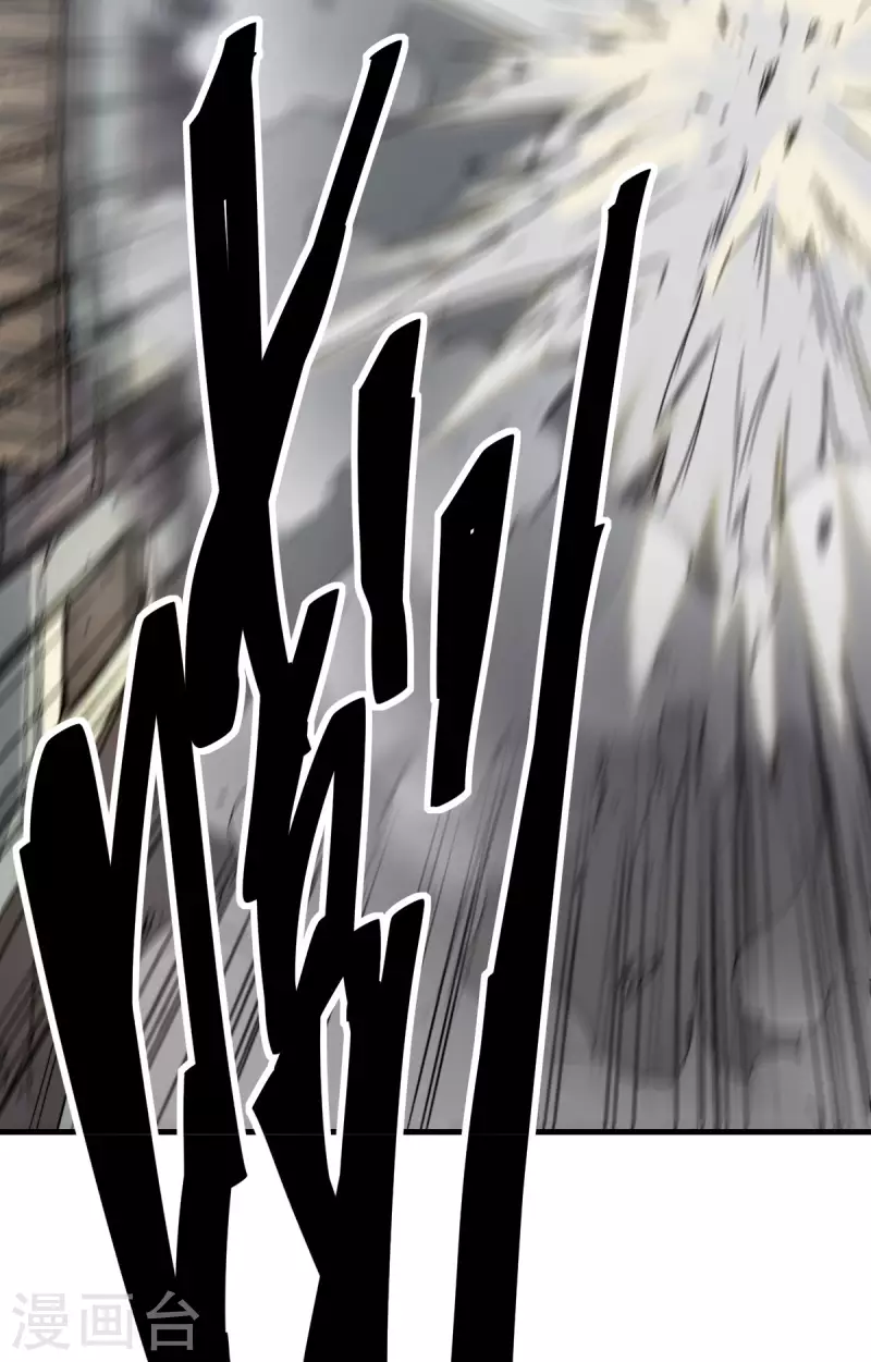 第1话  天眼觉醒(1/2)-第2话