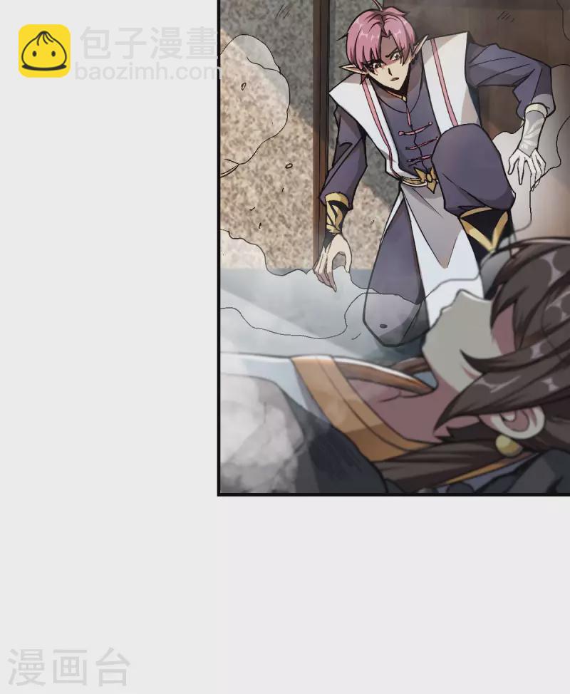 第1话  天眼觉醒(1/2)-第2话