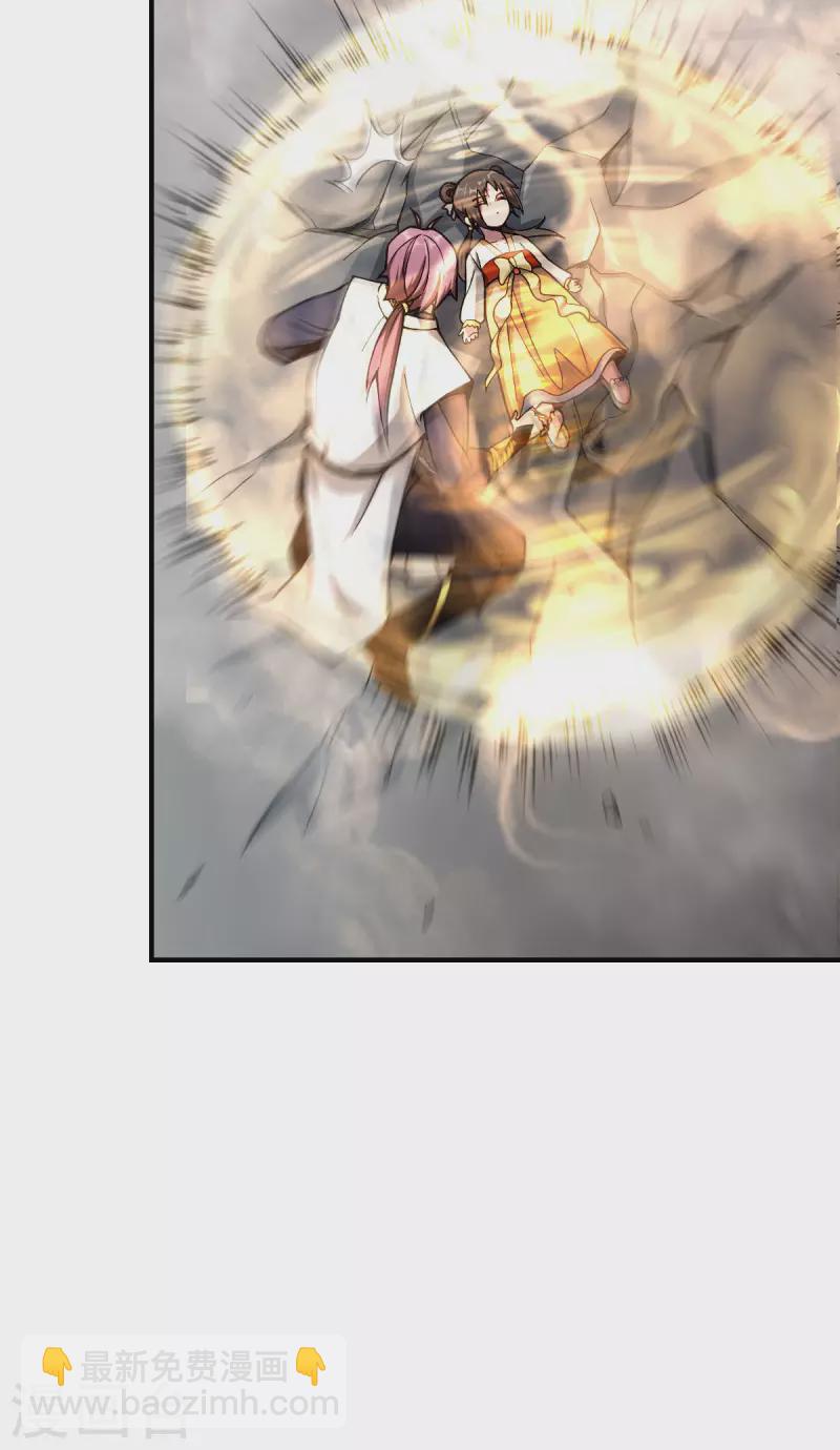 第1话  天眼觉醒(1/2)-第2话