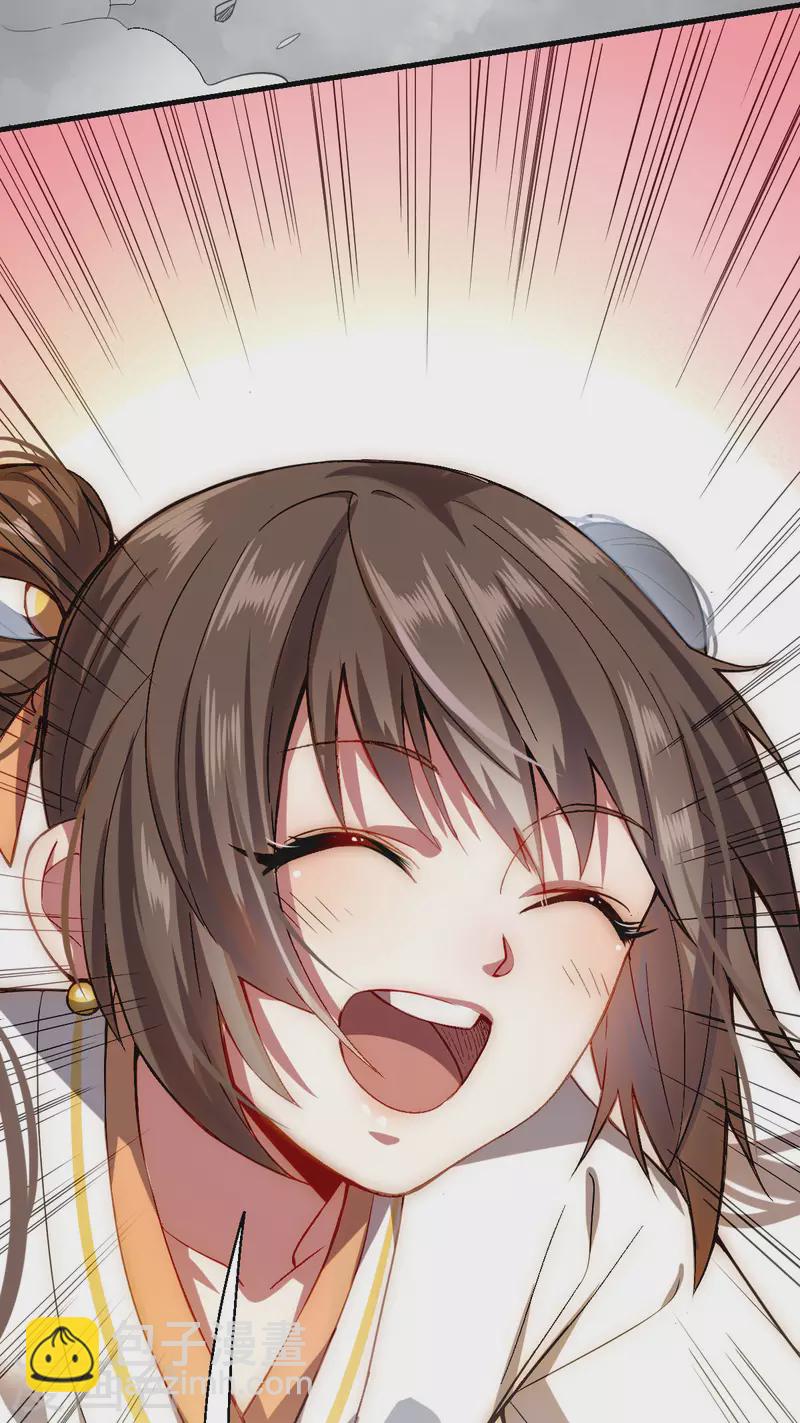 第1话  天眼觉醒(1/2)-第2话