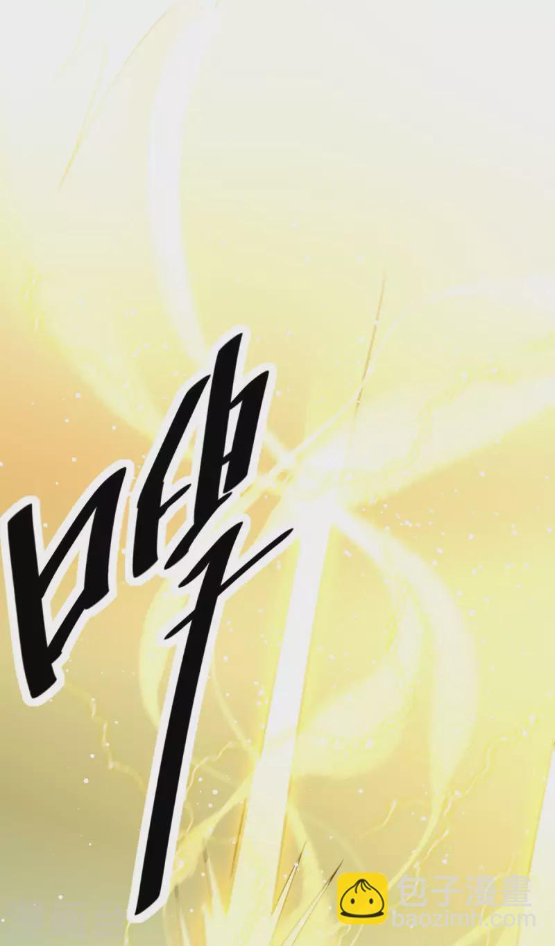 第1话  天眼觉醒(1/2)-第2话