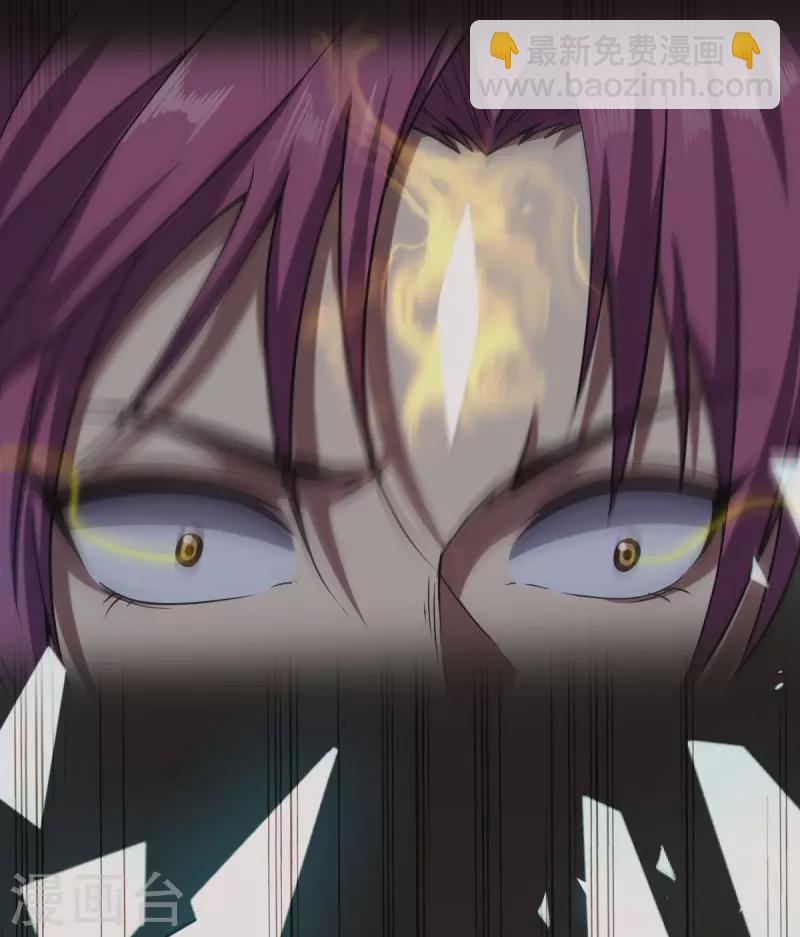 第1话  天眼觉醒(1/2)-第2话