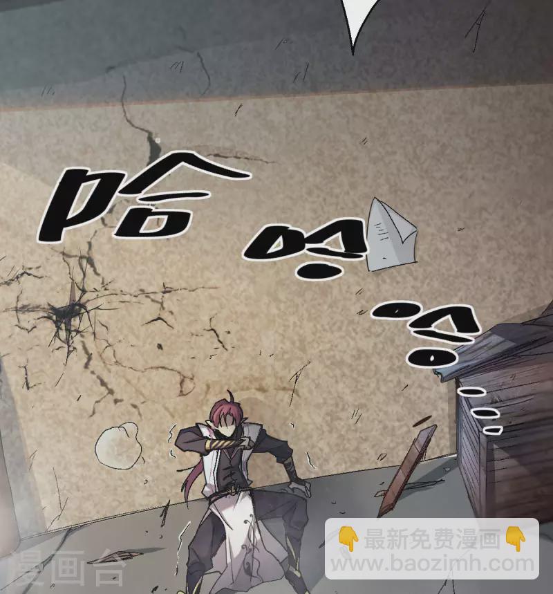 第1话  天眼觉醒(1/2)-第2话