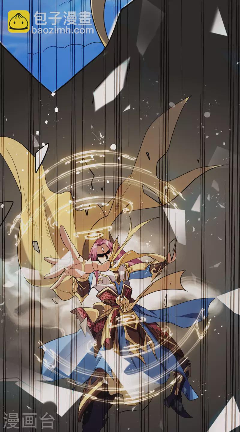 第1话  天眼觉醒(1/2)-第2话