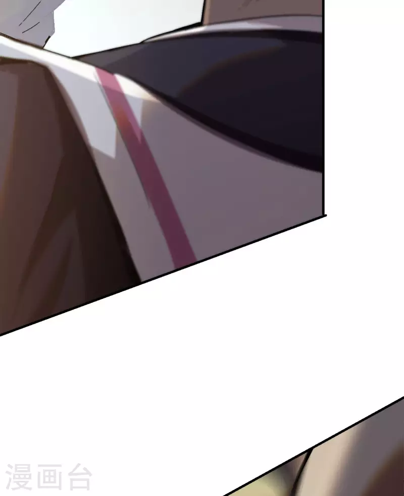 第1话  天眼觉醒(1/2)-第2话