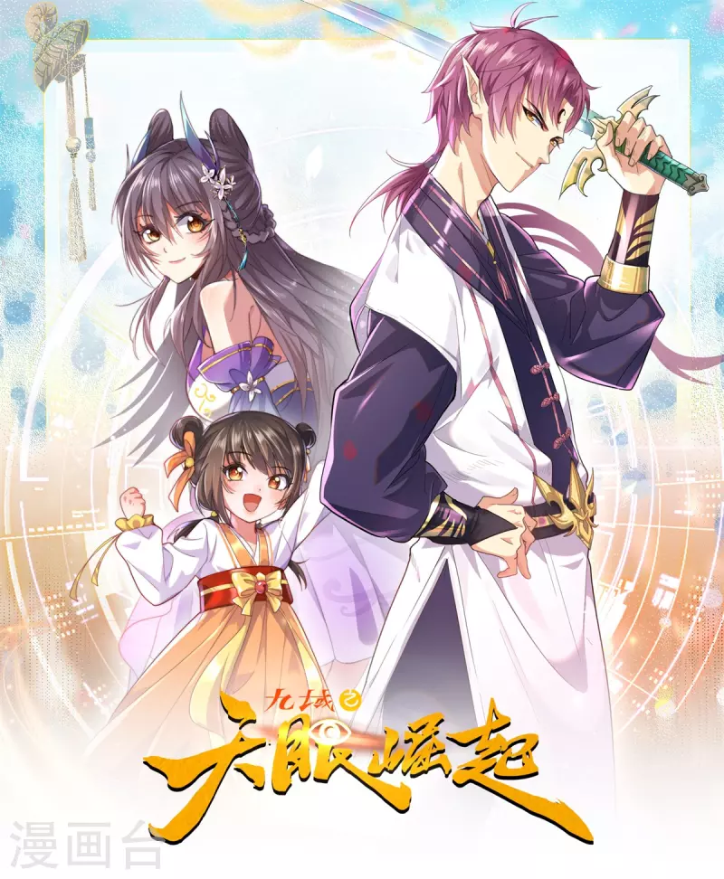 第11话 精神力测试-第12话