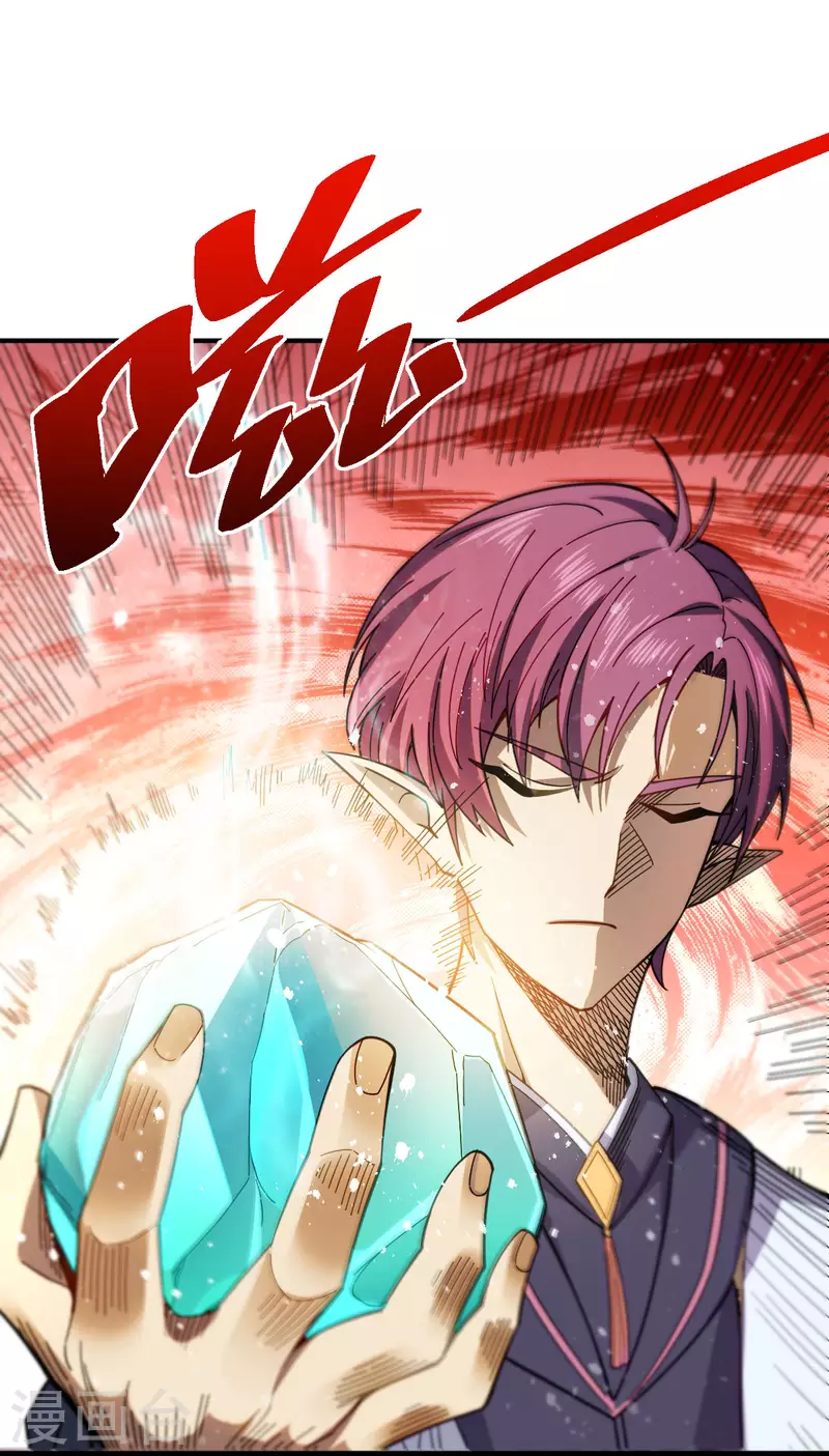 第11话 精神力测试-第12话