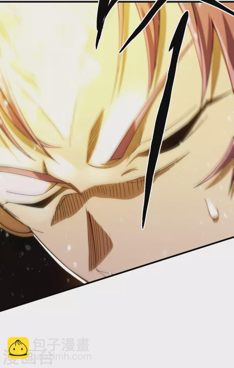 第11话 精神力测试-第12话