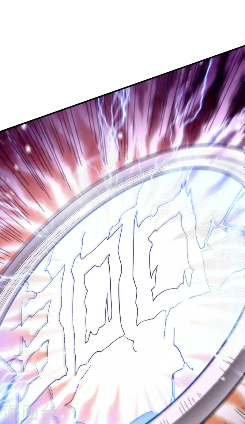 第11话 精神力测试-第12话