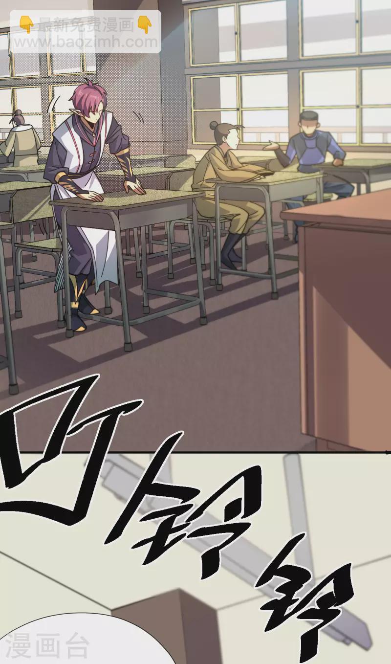 第11话 精神力测试-第12话