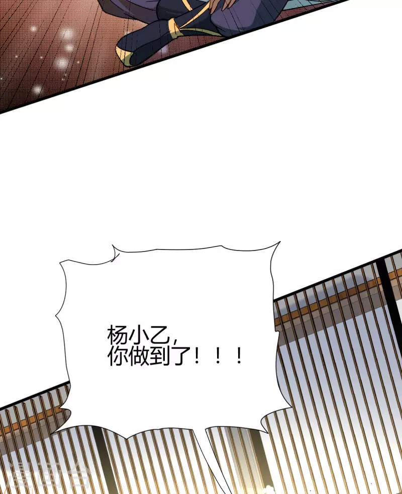 第13话 修炼-第14话