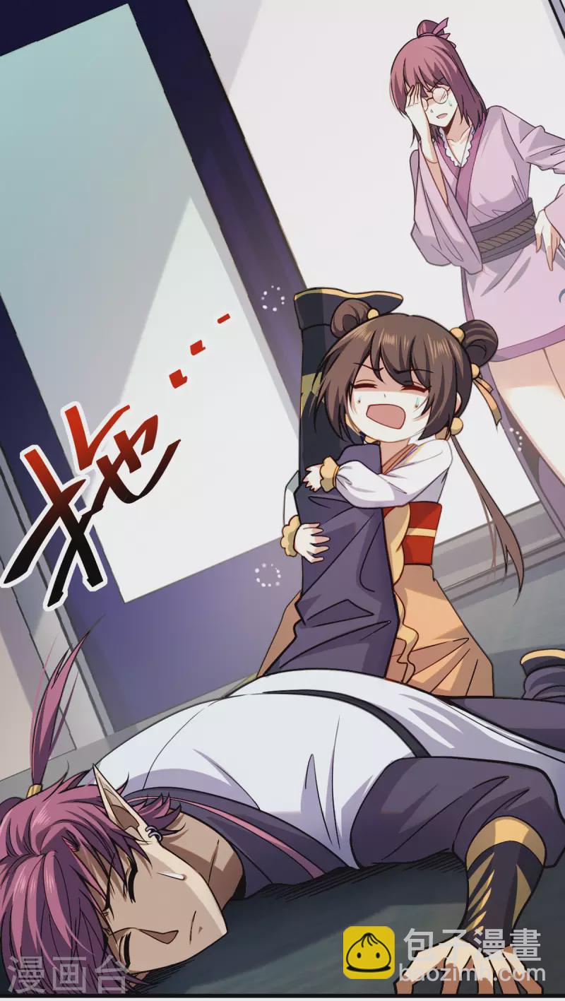 第15话 擂台-第16话