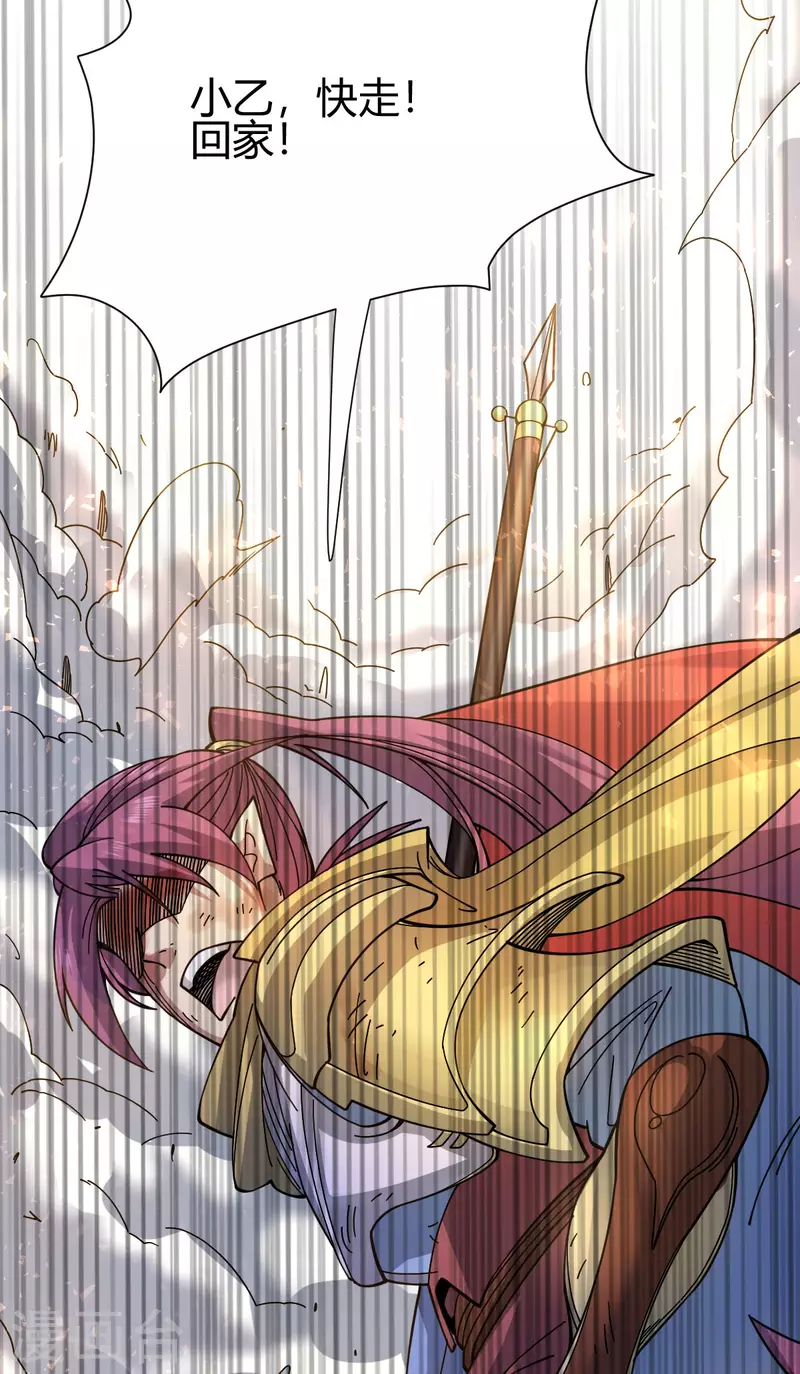 第17话 野外训练(1/2)-第18话