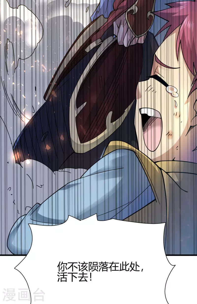 第17话 野外训练(1/2)-第18话