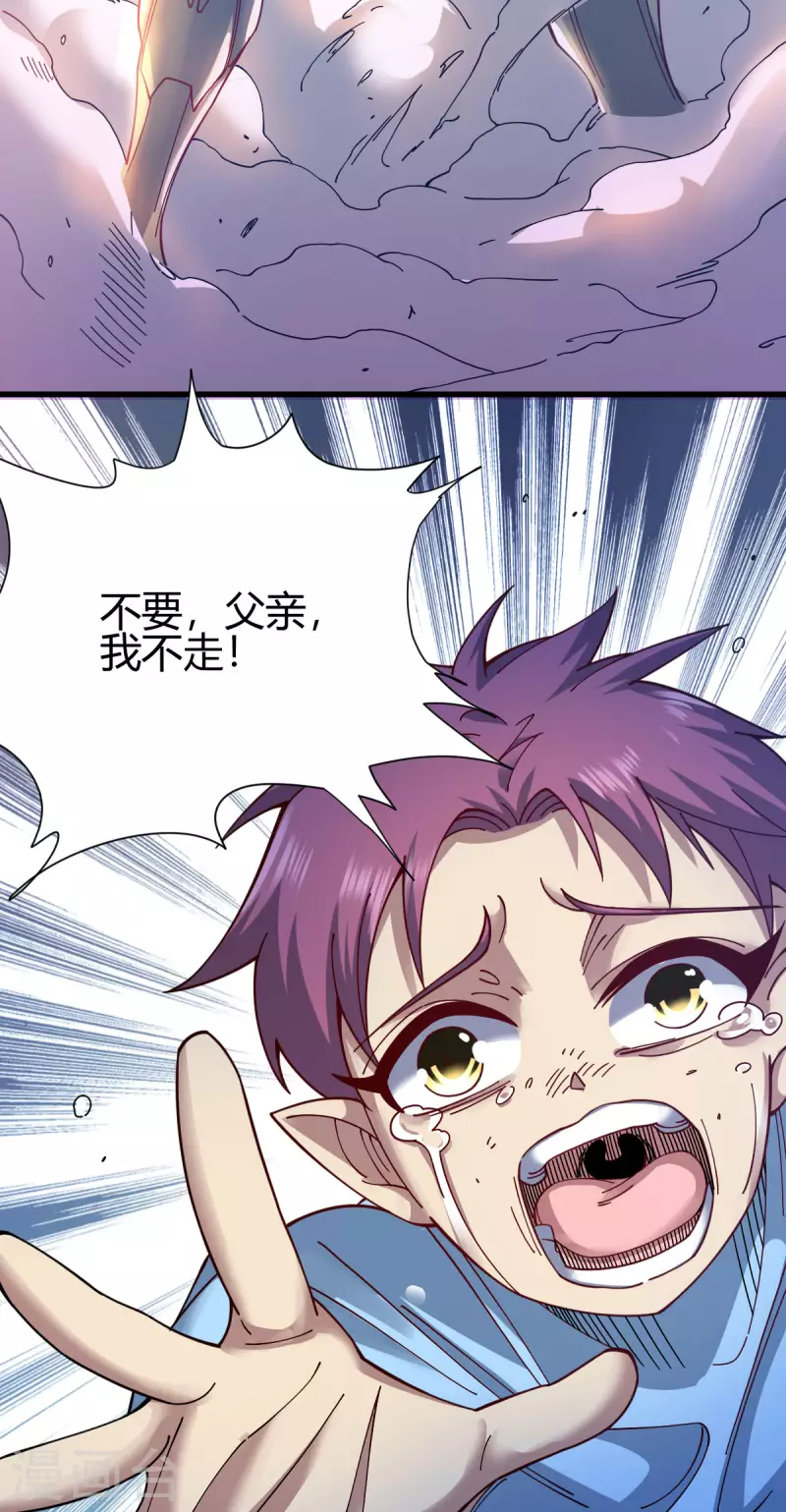 第17话 野外训练(1/2)-第18话