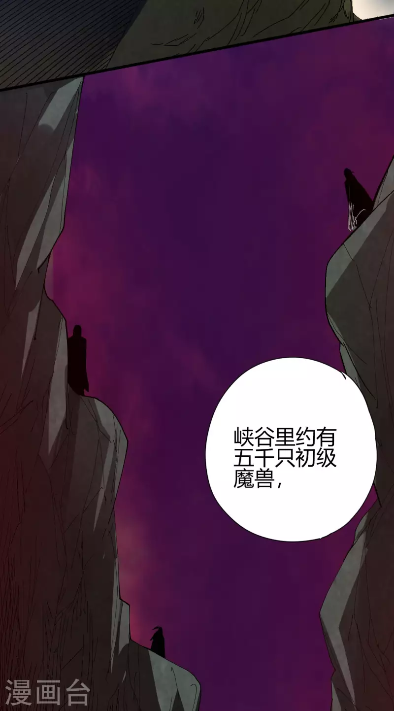 第17话 野外训练(1/2)-第18话