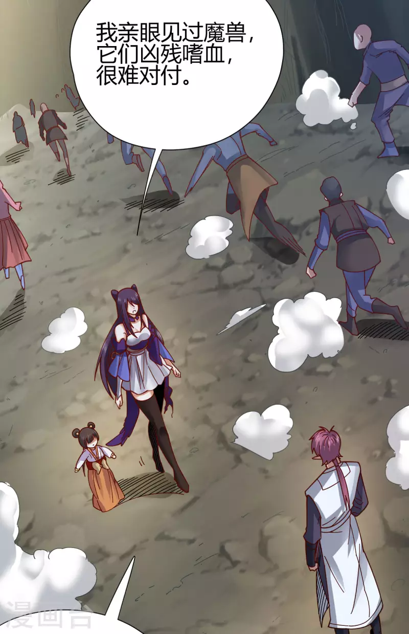 第17话 野外训练(1/2)-第18话