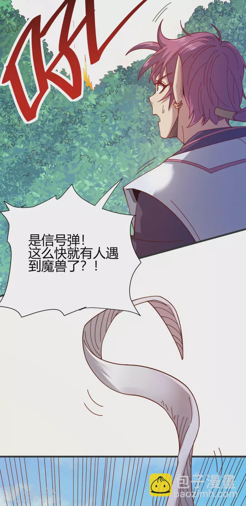 第17话 野外训练(1/2)-第18话