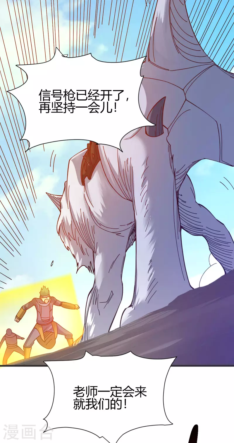 第17话 野外训练(1/2)-第18话