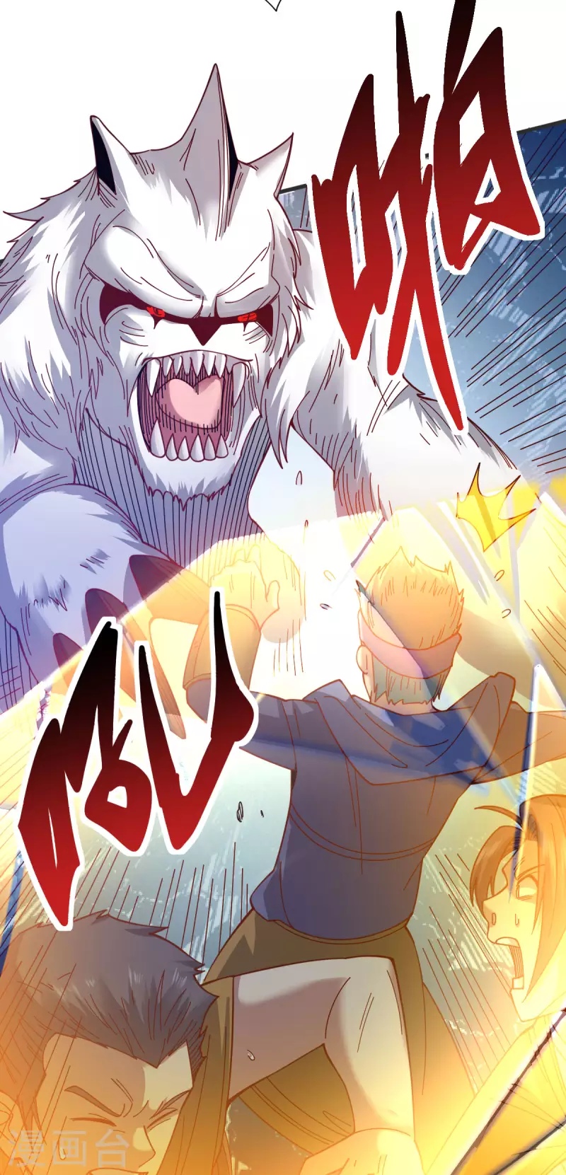 第17话 野外训练(1/2)-第18话