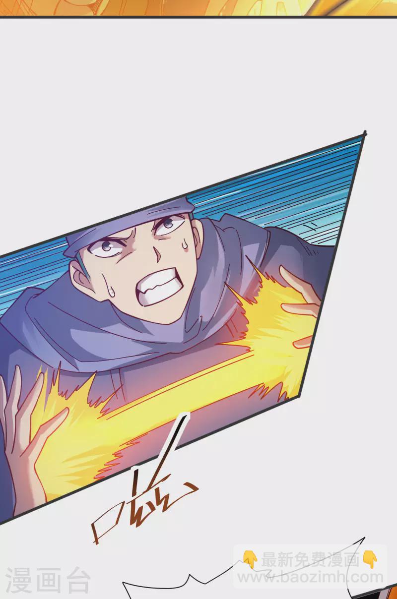 第17话 野外训练(1/2)-第18话